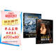 斯科特凱爾比自然光人像+風(fēng)光攝影手冊 京東套裝共2冊 攝影達人必備人像風(fēng)光攝影手冊實(shí)戰教程 攝影客出品  