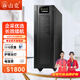 山克 SKGH33-60KL 在線(xiàn)式UPS不間斷電源60KVA 60KW高頻三進(jìn)三出外接電池UPS【無(wú)電池 需外接32只電池】