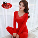 莫代爾大紅色本命年女士保暖內衣套裝女生秋衣秋褲睡衣女新娘結婚打底衣 大紅色9906 均碼 套裝【80-150斤】 16點(diǎn)前下單當天發(fā)