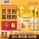 伊利【咨詢(xún)優(yōu)惠】欣活紓糖膳底中老年奶粉800g 低GI 高鈣高蛋白 送禮 【新日期25年8月-精致禮盒】800*2罐