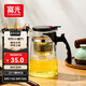 富光玻璃茶壺耐熱泡茶壺大容量過(guò)濾茶具按壓式茶水分離飄逸杯家居館