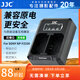 JJC 相機電池 NP-FZ100 適用于索尼ZVE10II二代 A7R5 A7C2 A9M3 A6700 A1II二代 A7R4 A7M3 A9III配件 雙充充電器