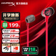 極度未知（HYPERX）云雀2入耳式電競游戲耳機有線(xiàn)3.5mm接口筆記本電腦手機csgo吃雞絕地求生fps游戲耳麥三角洲行動(dòng) 【云雀2紅色】爆款升級丨加一分二音頻線(xiàn) 入耳式游戲耳機