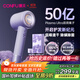 康夫（CONFU）高速電吹風(fēng)機50億等離子護發(fā)家用大功率大風(fēng)力速干生日禮物吹風(fēng)筒F9Pro尤萊特紫國家補貼