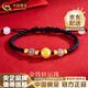 中國黃金（CHINA GOLD）足金金錢(qián)轉運珠編織手繩轉運珠黃金手鏈情人節生日禮物送女友老婆足金金錢(qián)轉運珠手繩-約0.8g