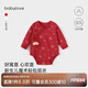 babylove嬰兒包屁衣春秋新生兒衣服三角哈衣喜慶中國(guó)紅0-6個(gè)月寶寶爬服