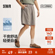森馬（Semir）舒服褲|休閑中褲男吸濕速干易打理短褲夏季寬松五分褲松緊腰 咖啡50860 S