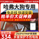 智看適用于哈弗大狗PLUS二代大狗行車記錄儀高清4K免走線停車監(jiān)控原廠 一代大狗 套餐一：4K超清版單鏡頭+送64G內(nèi)存卡