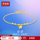 夢(mèng)金園 18K金手鏈女 幸運(yùn)星星手鏈星語(yǔ)金珠時(shí)尚手鏈 生日 19cm-約1.6g