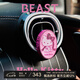 野獸派（THE BEAST）×Hello Kitty“閃閃惹人愛”車載出風口香氛七夕禮物