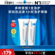 理膚泉B5霜40ml*2支套裝受損屏障修護面霜舒緩泛紅淡化印痕護膚品禮物女