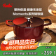 菲仕樂(lè )德國Moments食光鑄鐵鍋燉煲小湯鍋家用20厘米鑄鐵鍋-勃艮第紅