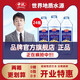 中沃天然蘇打水飲品380ml*24瓶