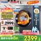 海爾（Haier）【25年新品】洗衣機帶烘干一體機洗烘一體全自動(dòng)八維減震11公斤超薄全嵌羊毛綠標1.2洗凈比L58E1 58E洗烘|11KG洗7KG烘+智能柔烘+八維減震