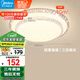美的（Midea）LED吸頂燈24瓦三段調(diào)色餐廳臥室書房燈具仿水晶燈飾x2206包安裝
