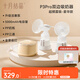 十月結晶【老爸測評】吸奶器無(wú)痛電動(dòng)吸奶器雙邊母乳集奶器待產(chǎn)婦擠奶器