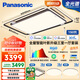 松下（Panasonic）吸頂燈全光譜大燈全屋智能客廳燈臥室燈 葉影升級三室一廳套裝燈