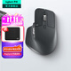 羅技（Logitech）大師系列MX Master 3S無(wú)線(xiàn)藍牙鼠標辦公充電靜音鼠標雙模人體工學(xué)鼠標type-c 蘋(píng)果MACipad鼠標家用 Master 3S商用版(2年 Bolt接收器)