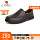 駱駝（CAMEL）皮鞋男商務(wù)休閑鞋真皮柔軟舒適一腳蹬牛皮爸爸鞋男士套腳大碼鞋子 G14A545711  棕色 41