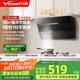 萬和（Vanward）【小雙翼XJ330·1腔對1灶】側(cè)吸抽排油煙機家用18風量大吸力小尺寸出租房一級能效家電國家補貼20%