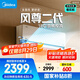 美的空調(diào) 大1.5匹全面風(fēng)空調(diào)掛機(jī) 風(fēng)尊二代家電國(guó)家補(bǔ)貼20%以舊換新 超一級(jí)能效 KFR-35GW/N8MXC1Ⅱ