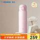 象?。╖O JIRUSHI）進(jìn)口彈蓋保溫保冷杯不銹鋼水杯子316L男女士七夕情人節(jié)禮物480ml
