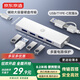 京東京造四合一Type-C轉(zhuǎn)USB雙頭分線器(0.2m線長(zhǎng)) 硬盤HUB集線器USB擴(kuò)展器延長(zhǎng)線轉(zhuǎn)接轉(zhuǎn)換筆記本手機(jī)通用