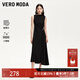 VEROMODA連衣裙2025新款含萊賽爾金屬裝飾不規則裙擺325261022 黑色 M