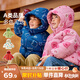 嘟嘟家男童冬裝棉服連帽外套兒童冬季加厚保暖棉衣寶寶休閑滿(mǎn)印棉襖童裝 粉色 110