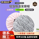 精工加熱帽發(fā)膜蒸發(fā)帽不插電頭發(fā)護(hù)理德國專用護(hù)發(fā)家用焗油帽染發(fā) 斑馬蒸發(fā)帽免插電
