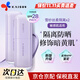 蘭芝（LANEIGE）隔離霜雪紗絲柔防曬妝前隔離乳男女化妝品提亮膚色 韓國原裝 第4代升級版紫色30ml*2