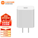 小米（MI） 快充充電頭20W Type-C充電器 智能兼容 適用紅米9 蘋果iphone15 小米Type-C充電器快充版 20W