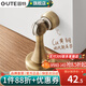 固特（GUTE）門(mén)吸黃銅門(mén)阻器門(mén)磁吸防撞門(mén)擋器地吸門(mén)碰門(mén)吸磁鐵打孔 法式古銅 黃銅門(mén)吸