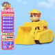 汪汪隊立大功（PAW PATROL）巡邏隊七夕情人節禮物男女孩兒童玩具車(chē)救援賽車(chē)系列挖掘機小礫