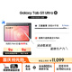 三星 Samsung S11 Ultra 14.6英寸平板電腦2025新款/超輕薄AI辦公平板/全新S PEN 12+512GB 鈦影灰 5G