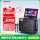 山水（SANSUI）戶(hù)外K歌專(zhuān)用音響 家庭ktv套裝唱歌全套設備卡拉ok一體機 移動(dòng)智能廣場(chǎng)舞電木吉他樂(lè )器音箱 Q1291T