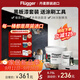 福樂(lè )閣Flugger丹麥進(jìn)口黑板漆Dekso5水性環(huán)保粉筆墻面兒童房涂鴉乳膠漆 套裝 更多顏色聯(lián)系客服(不退換) 0.75