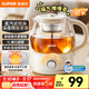 蘇泊爾（SUPOR）【中秋節禮品】蒸汽噴淋煮茶器煮茶壺泡茶燒水壺養生壺恒溫電熱水壺304不銹鋼蒸茶器SW-10C09