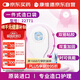 CONVATEC 康維德22771一件式造口袋醫用大便袋造瘺袋 雙圈黏膠 加固黏貼 