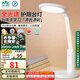 雷士（NVC）護眼學(xué)習(xí)臺燈全光譜國AA級學(xué)生兒童閱讀宿舍書桌讀寫led燈15瓦