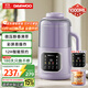 大宇（DAEWOO）破壁機家用豆漿機 1L微壓2-3人食全自動(dòng)輕音五谷雜糧免煮免手洗榨汁料理輔食機 紫色SM09國家補貼