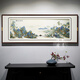 蘇繡千里江山圖刺繡客廳掛畫(huà)沙發(fā)背景西墻裝飾畫(huà)新中式農(nóng)村中堂畫(huà) 《千里江山圖》精品蘇繡畫(huà) 85x205cm 高端實(shí)木立體框