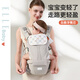ELLE BABY嬰兒腰凳背帶輕便四季多功能寶寶抱娃神器前抱式外出冬 Fly Kint懸浮腰凳【飛織面料】-銀月灰