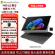 微軟surface pro9/pro10/pro11/pro12平板電腦筆記本二合一win11商務(wù) PRO12驍龍(8核)-16G-256G|亮鉑金 主機+配原裝鍵盤(pán)+觸控筆
