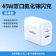 綠聯(lián)45W氮化鎵充電頭適用蘋(píng)果16Promax13pd快充頭16e手機數據線(xiàn)ipad平板插頭usbc雙口套裝iPhone15 40/45雙口USB+TypeC[17滿(mǎn)血快充]