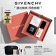 紀(jì)梵希（Givenchy）四宮格散粉定妝粉0號(hào)+粉底液0.5N高級(jí)感禮盒定妝蜜粉粉餅結(jié)婚禮物