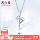 周六福（ZLF）  鉑金鉆石吊墜女款Pt950單鉆項鏈送女友鉑金掛墜節日禮物T 吊墜（不含鏈）