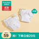 全棉時(shí)代如廁訓練褲寶寶嬰兒隔尿褲防漏可洗防水尿褲2條裝 卡斯帕風(fēng)車(chē)+暖心市集 1條 100