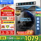 小天鵝（LittleSwan）洗衣機滾筒全自動(dòng)10/12公斤大容量變頻電機 1.1高洗凈比 除菌除螨 超薄機身冷水洗 以舊換新 【新品V23Pro無(wú)烘干】1.1洗凈比+高溫煮洗