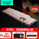 羅技（Logitech）K845機械鍵盤(pán)游戲電競有線(xiàn)鍵盤(pán)電腦辦公鍵盤(pán)個(gè)性定制鍵帽版送男生女友禮物 K845彼岸櫻漸變版 茶軸